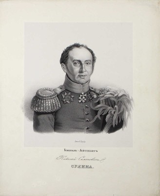 Генерал-лейтенант Николай Семенович Сулима. [СПб.: Лит. К. Крайя, 1846].